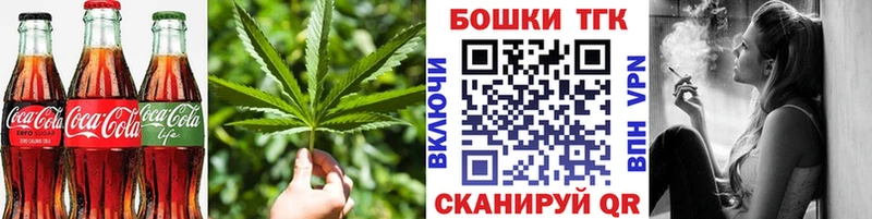 как найти   mega рабочий сайт  Cannafood конопля  Дыгулыбгей 
