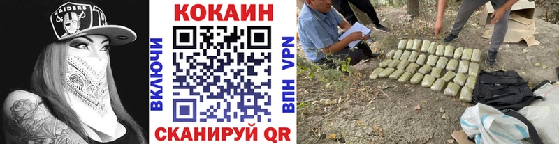 где найти   Дыгулыбгей  Кокаин Колумбийский 