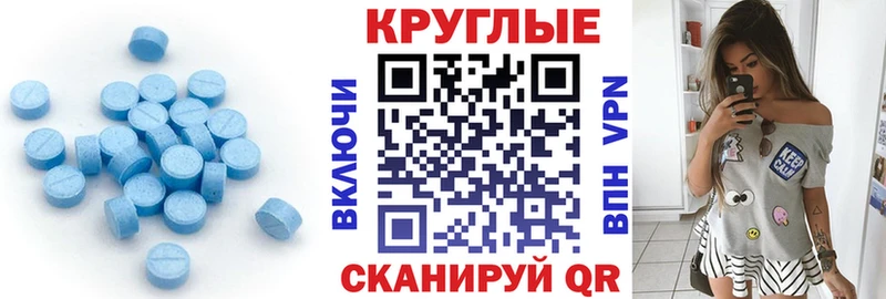 ЭКСТАЗИ VHQ  Дыгулыбгей 