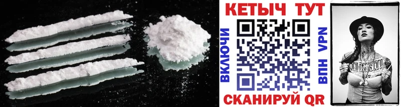 купить закладку Дыгулыбгей Кетамин VHQ