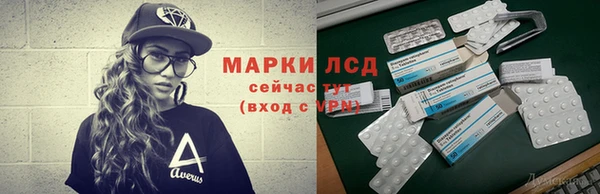 альфа пвп Магас