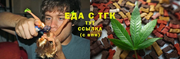 альфа пвп Магас