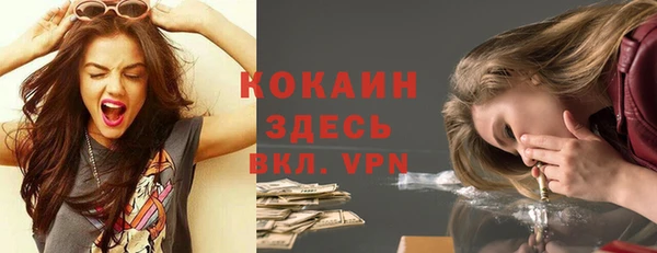 альфа пвп Магас
