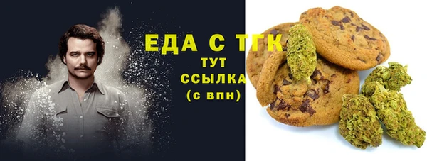альфа пвп Магас