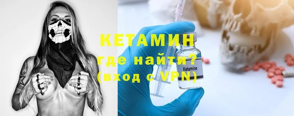 альфа пвп Магас