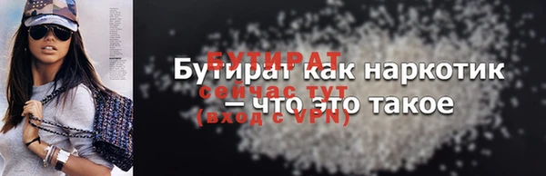 альфа пвп Магас