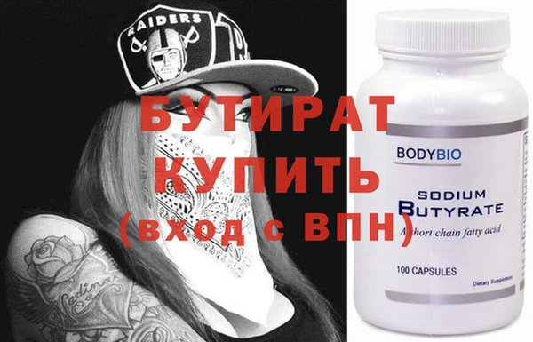 гидропоника Майский