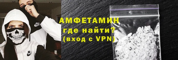 альфа пвп Магас