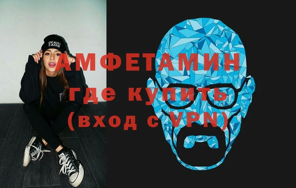 альфа пвп Магас