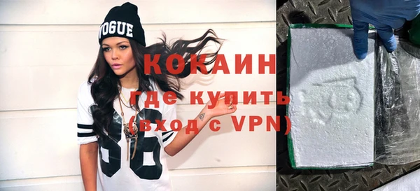 альфа пвп Магас
