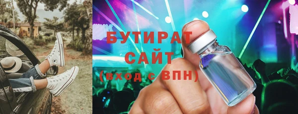 гидропоника Майский