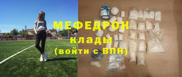 альфа пвп Магас