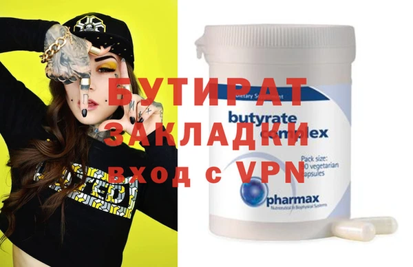 альфа пвп Магас