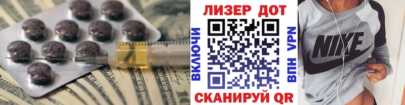 продажа наркотиков Дыгулыбгей ЛСД экстази ecstasy