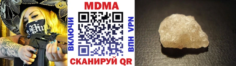 МДМА crystal Дыгулыбгей