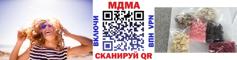 закладка  блэк спрут ONION  МДМА Molly  Дыгулыбгей 