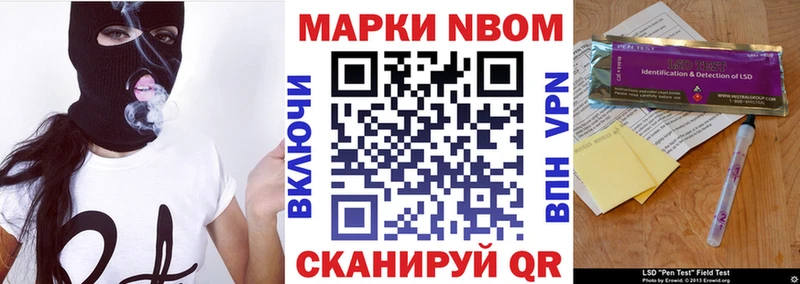купить закладку  Дыгулыбгей  ссылка на мегу ТОР  Наркотические марки 1500мкг 