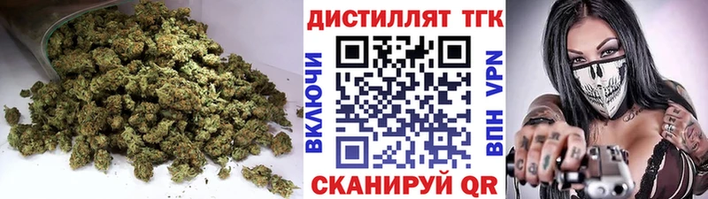 Дистиллят ТГК жижа  Дыгулыбгей 