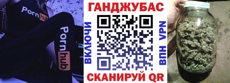 Конопля THC 21%  Дыгулыбгей 